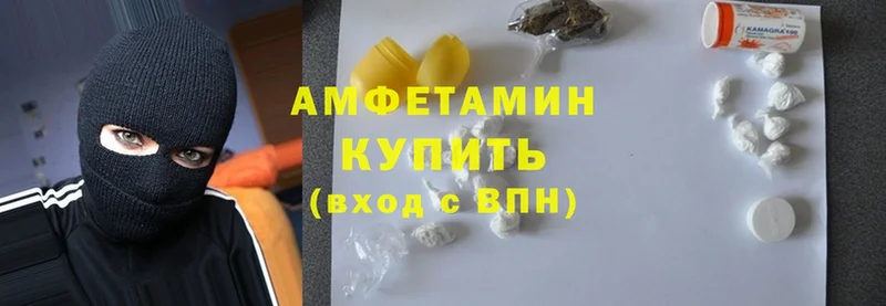 Amphetamine 97%  наркотики  OMG ссылки  Динская 