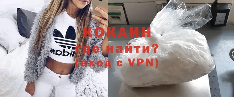 Cocaine FishScale  hydra онион  Динская  наркошоп 