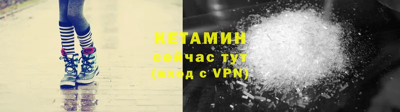 Кетамин ketamine  Динская 