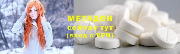 марихуана Верхний Тагил