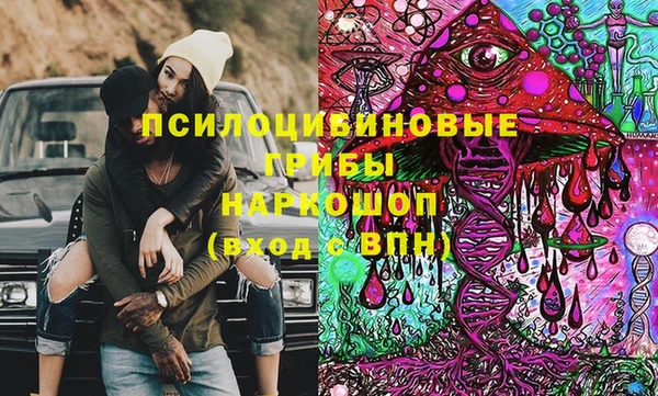 эйфоретик Верхнеуральск